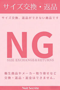 Luxe Solitaire | 高級ランジェリー・ナイトローズ・レースナイトガウン＆ボディスーツ・ブラック（ワイヤーなし） | 即日発送・サイズ交換NG・メール便対象】輸入下着・ランジェリー<LS0003>