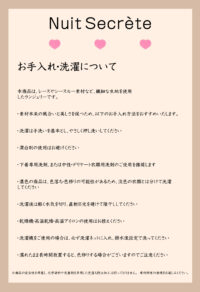 Luxe Solitaire | 高級ランジェリー・ナイトローズ・レースナイトガウン＆ボディスーツ・ブラック（ワイヤーなし） | 即日発送・サイズ交換NG・メール便対象】輸入下着・ランジェリー<LS0003>