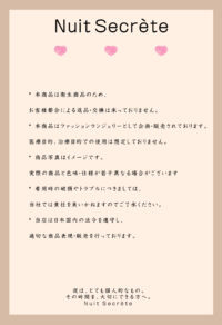 Luxe Solitaire | 高級ランジェリー・ナイトローズ・レースナイトガウン＆ボディスーツ・ブラック（ワイヤーなし） | 即日発送・サイズ交換NG・メール便対象】輸入下着・ランジェリー<LS0003>