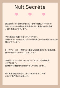 Luxe Solitaire | 高級ランジェリー・ナイトローズ・レースナイトガウン＆ボディスーツ・ブラック（ワイヤーなし） | 即日発送・サイズ交換NG・メール便対象】輸入下着・ランジェリー<LS0003>