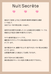 Luxe Solitaire | 高級ランジェリー・ナイトローズ・レースナイトガウン＆ボディスーツ・ブラック（ワイヤーなし） | 即日発送・サイズ交換NG・メール便対象】輸入下着・ランジェリー<LS0003>