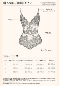 Luxe Solitaire | 高級ランジェリー・柔霧の誘惑 レースクロスストラップ・ボディスーツ・オ一プンショ-ツ・ブラック| 即日発送・サイズ交換NG・メール便対象】輸入下着・ランジェリー<LS0009>