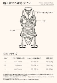 详情页25 Luxe Solitaire | 高級ランジェリー・5点セット ナイトボンデージ・セパレートランジェリーセット・ブラック | 即日発送・サイズ交換NG・メール便対象】輸入下着・ランジェリー<LS0006>