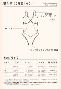 详情页25 Luxe Solitaire | 高級ランジェリー・柔光サンド シアーレース キャミソールボディスーツ | 即日発送・サイズ交換NG・メール便対象】輸入下着・ランジェリー<LS0008>