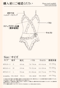 Luxe Solitaire | 高級ランジェリー・ナイトローズ・レースナイトガウン＆ボディスーツ・ブラック（ワイヤーなし） | 即日発送・サイズ交換NG・メール便対象】輸入下着・ランジェリー<LS0003>