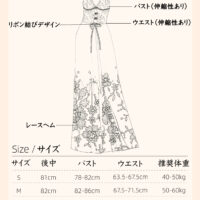 详情页25 Luxe Solitaire | 高級ランジェリー・グジュアリーサテンレースベビードール/スリップ(ワイヤーなし) | 即日発送・サイズ交換NG・メール便対象】輸入下着・ランジェリー<LS0002>