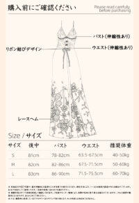 详情页25 Luxe Solitaire | 高級ランジェリー・グジュアリーサテンレースベビードール/スリップ(ワイヤーなし) | 即日発送・サイズ交換NG・メール便対象】輸入下着・ランジェリー<LS0002>