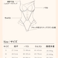 Luxe Solitaire | 高級ランジェリー・テディ・ボディスーツ（ワイヤーなし） | 【即日発送・サイズ交換NG・送料無料】下着・ランジェリー<LS0004>