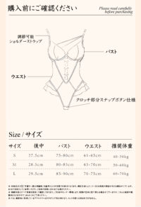 Luxe Solitaire | 高級ランジェリー・テディ・ボディスーツ（ワイヤーなし） | 【即日発送・サイズ交換NG・送料無料】下着・ランジェリー<LS0004>