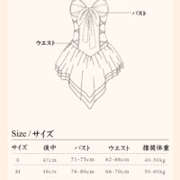 Luxe Solitaire | 高級ランジェリー・2点セット　フレンチブライダル・テディ ボディスーツ (ヴェール付き)・ホワイト | 【即日発送・サイズ交換NG・送料無料】下着・ランジェリー<LS0005>