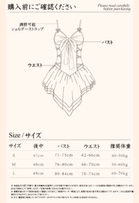 Luxe Solitaire | 高級ランジェリー・2点セット　フレンチブライダル・テディ ボディスーツ (ヴェール付き)・ホワイト | 【即日発送・サイズ交換NG・送料無料】下着・ランジェリー<LS0005>